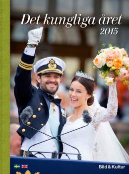 2015 - Det Kungliga året - Das schwedische royale Jahrbuch NEU